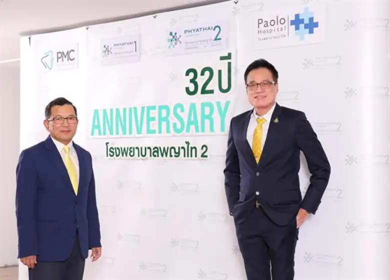 ตั้งเป้าเพิ่มสัดส่วนตรวจประเมินความเสี่ยง...