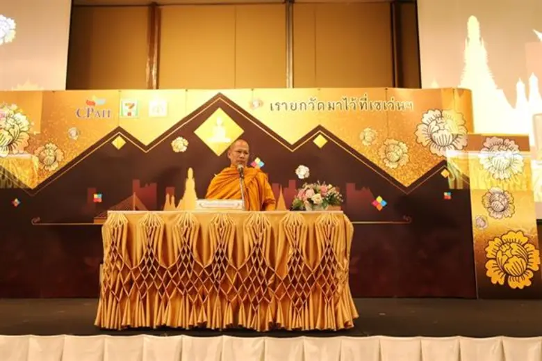 “วางเป็น” ก็ “เย็นใจ” หนทางห่างทุกข์ เคล็ดลับจาก “พระมหาทวีป"