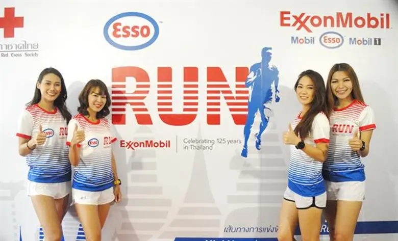 เอสโซ่และสภากาชาดไทยแถลงข่าวกิจกรรมวิ่งการกุศล “ESSO RUN : 125 ปีแห่งความผูกพันกับพลังที่ขับเคลื่อนสังคมไทย” รวมพลังคนใจบุญวิ่งสมทบทุนซื้ออุปกรณ์การแพทย์ รพ.สมเด็จฯ ณ ศรีราชา จ.ชลบุรี