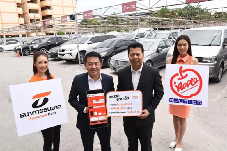 ธนชาตจับมือแอพเพิล ออโต้ ออคชั่น ให้ลูกค้าสมัครสินเชื่อรถสะดวก-รวดเร็ว
