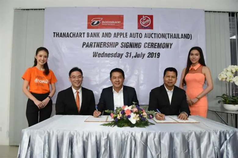 ธนชาตจับมือแอพเพิล ออโต้ ออคชั่น ให้ลูกค้าสมัครสินเชื่อรถสะดวก-รวดเร็ว
