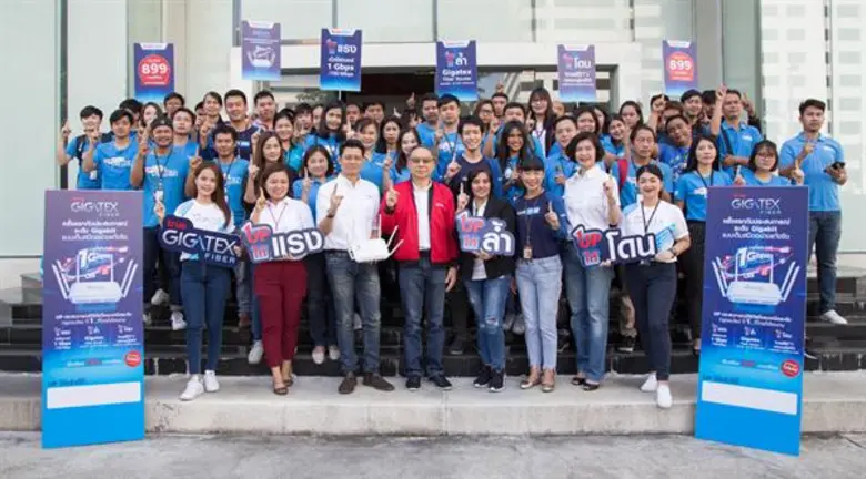 กลุ่มทรู นำโดย ผู้อำนวยการบริหารอาวุโสกลุ...