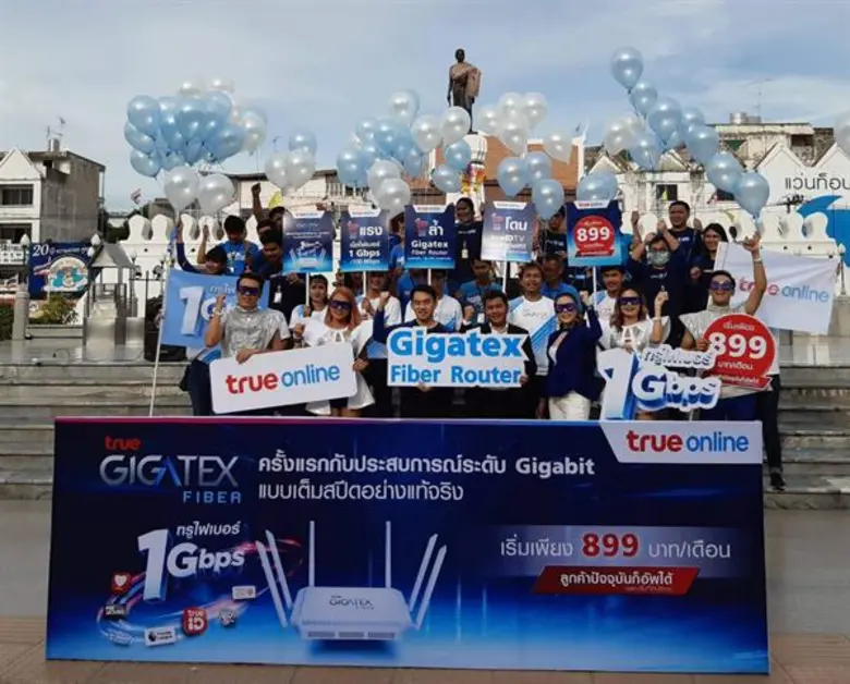 ทรู ระดมทีมขายทั่วประเทศ รุก True Gigatex Fiber เปิดปฏิบัติการพิชิตสมรภูมิเน็ตบ้านทุกภูมิภาค ส่งตรงประสบการณ์ ระดับ Gigabit เต็มสปีดถึงบ้านลูกค้า