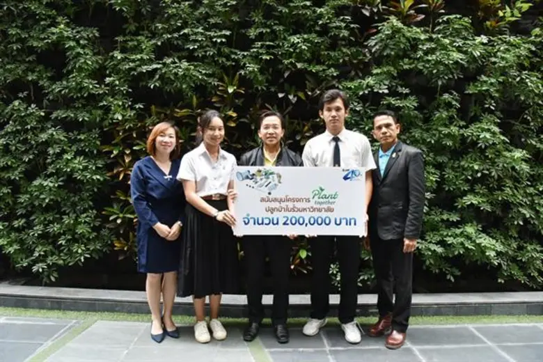 ปตท. จัดแคมเปญ “40 ปี ปตท. PLANT TOGETHER” มุ่งสร้างพื้นที่สีเขียวจากป่าสู่เมืองในรั้วมหาวิทยาลัย