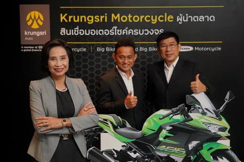"กรุงศรี ออโต้" ผู้นำธุรกิจสินเชื่อยานยนต...
