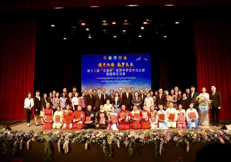 สอศ. คว้ารองชนะเลิศอันดับ 1 การประกวดสุนทรพจน์ภาษาจีน