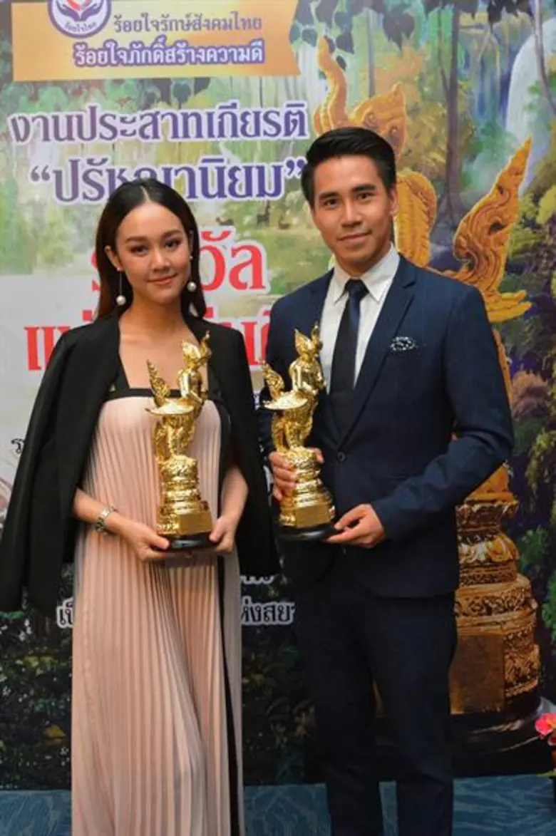 ได้รับเกียรติเข้ารับรางวัล สาขาบุคคลผู้เป...