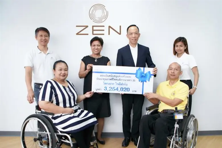 บริษัท เซ็น คอร์ปอเรชั่น กรุ๊ป จำกัด (มหา...