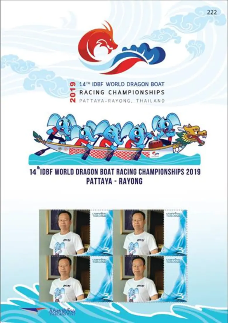 "สมาคมกีฬาเรือพายแห่งประเทศไทย" เตรียมประ...