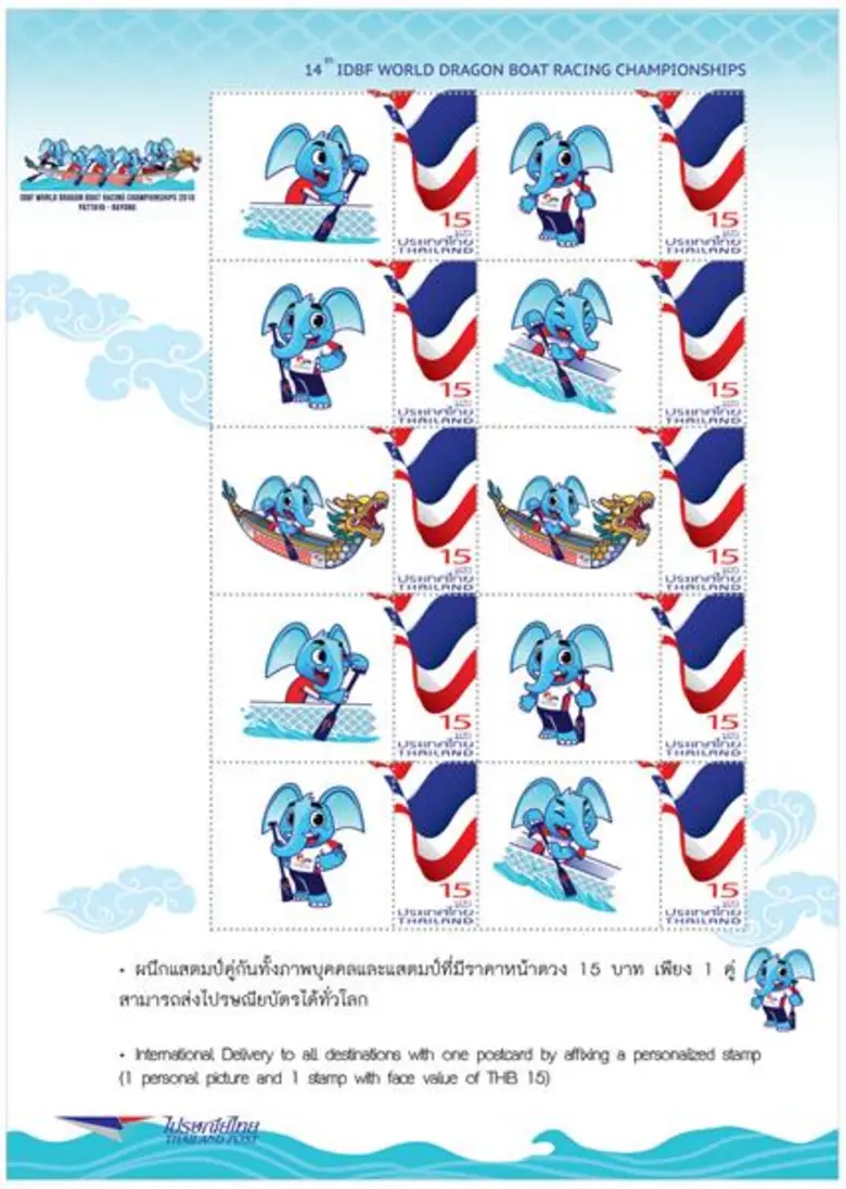 สมาคมกีฬาเรือพายแห่งประเทศไทย ชวนพี่น้องชาวไทยทั่วประเทศ ร่วมชม ร่วมเชียร์ทัพฝีพายทีมชาติไทย สู้ศึกในการแข่งขัน “เรือยาวมังกรชิงแชมป์โลกครั้งที่ 14”