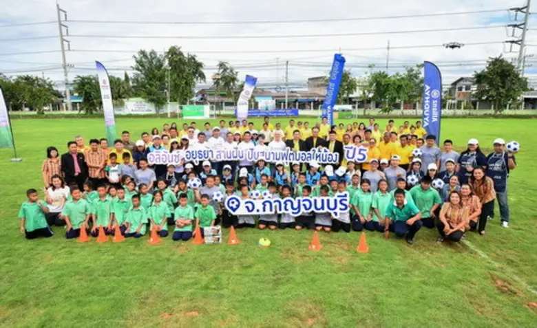 ไบรอัน สมิธ กรรมการผู้จัดการใหญ่และประธาน...