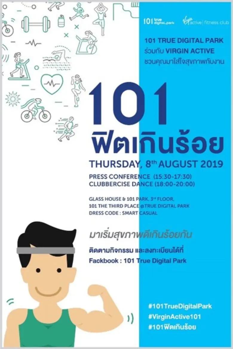 บริษัทแมกโนเลีย ควอลิตี้ ดีเวล็อปเม้นต์ คอร์ปอเรชั่...