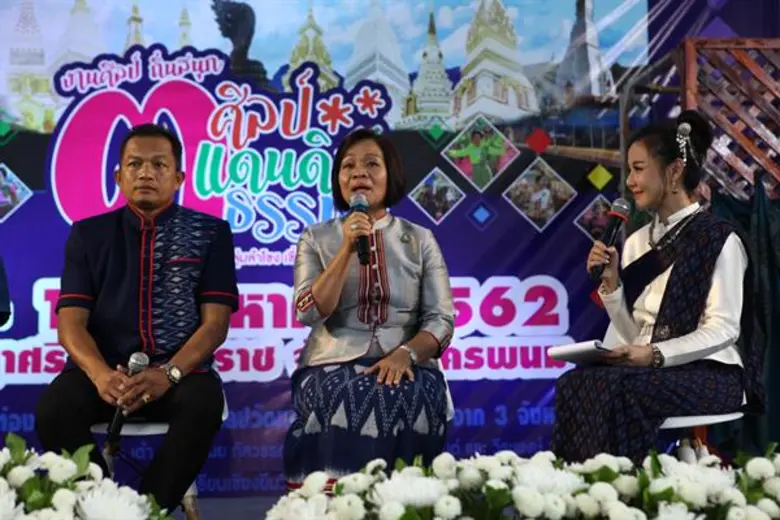 นครพนม นำทัพกลุ่มจังหวัดสนุก สกลนคร นครพนม มุกดาหาร โชว์ศักยภาพเมืองท่องเที่ยว อวดสินค้าเด่น