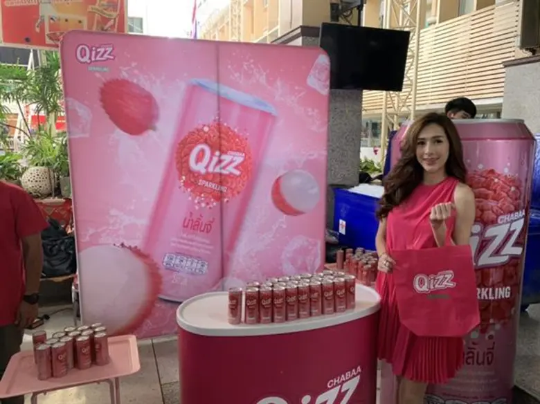 Qizz (คิซ) แบรนด์น้องใหม่จาก บริษัท ชบาบา...