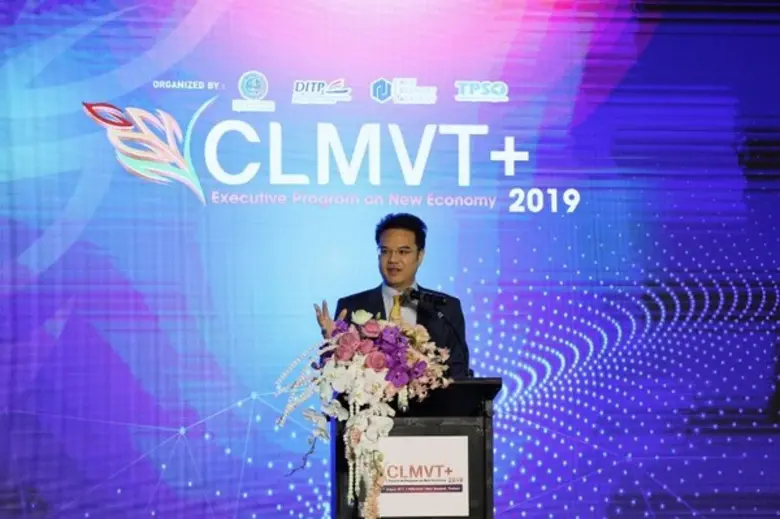 เอ็นอีเอลุยจัดโครงการ CLMVT Executive Pro...