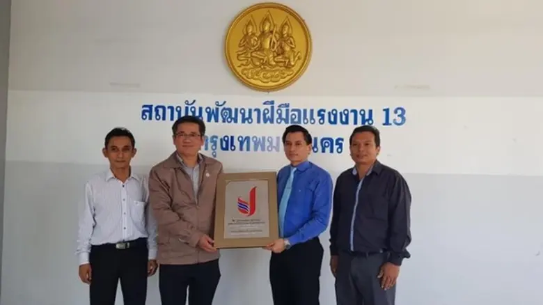 ก.แรงงาน เชิญผู้ประกอบการรับเครื่องหมายรับรอง หนุน License