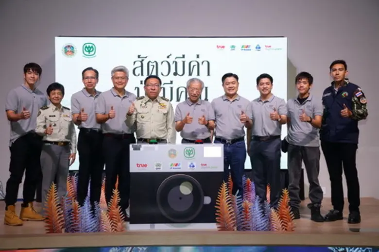 กรมอุทยานแห่งชาติฯ ร่วมมือเครือเจริญโภคภั...