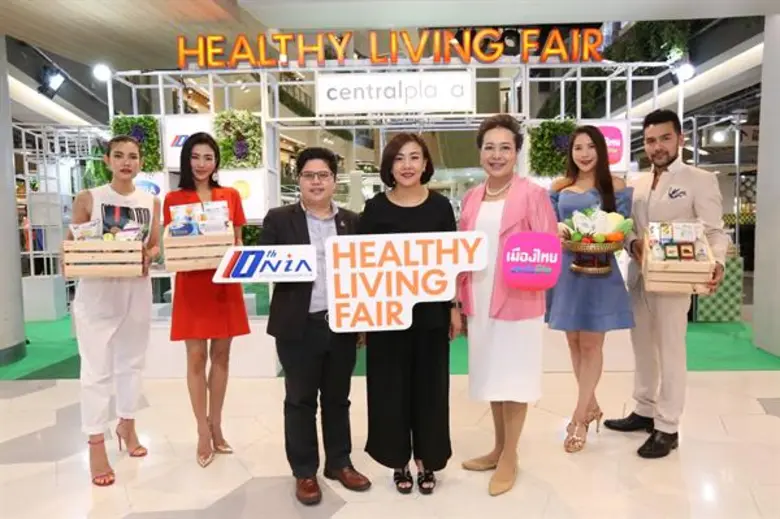Healthy Living Fair 2019 ที่สุดของอาหารเพื่อคนรักสุขภาพ ณ ศูนย์การค้าของซีพีเอ็น 7 สาขา ตั้งแต่วันที่ 1 ส.ค. - 21 พ.ย. นี้