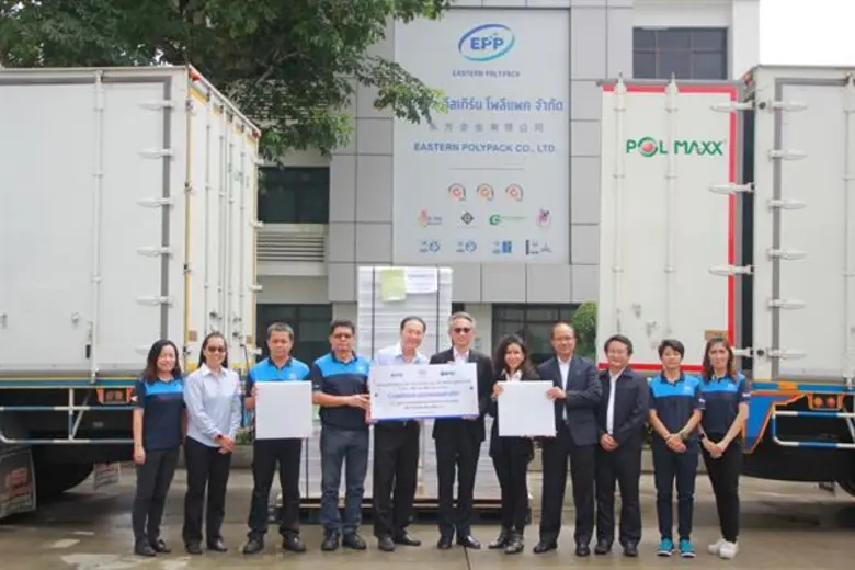 บริษัท อีสเทิร์น โพลีแพค จำกัด (EPP) ร่วม...