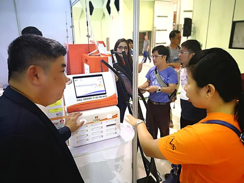 บริษัท มีเดีย เซ็นเตอร์ จำกัด ผู้ให้บริกา...