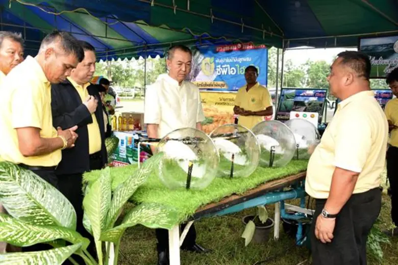 ภาพข่าว: เปิดงาน