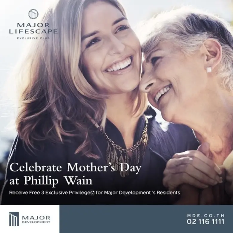 …วันแม่ปีนี้ บริษัท เมเจอร์ ดีเวลลอปเม้นท...