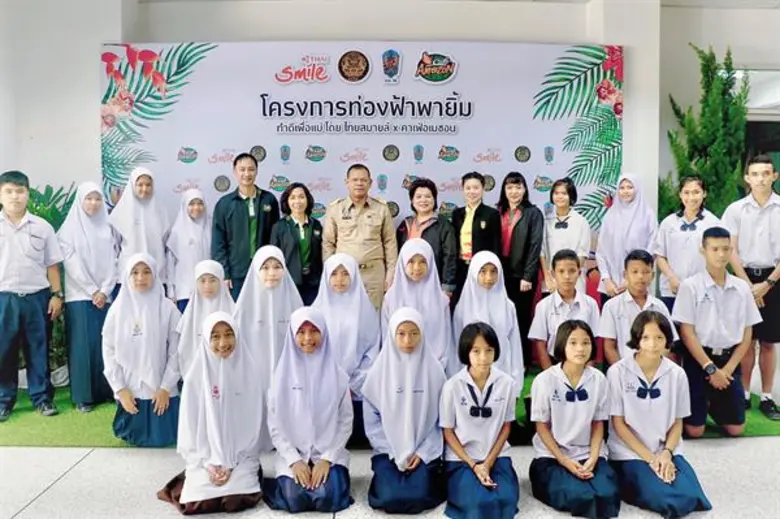 โครงการไทยสมายล์ ท่องฟ้า พายิ้ม ครั้งที่ 5 : ทำดีเพื่อแม่โดย ไทยสมายล์ และ คาเฟ่ อเมซอนนำเยาวชนจาก 3 จังหวัดชายแดนภาคใต้ เหินฟ้าสู่เชียงใหม่เปิดประสบการณ์ร่วมกับคุณแม่