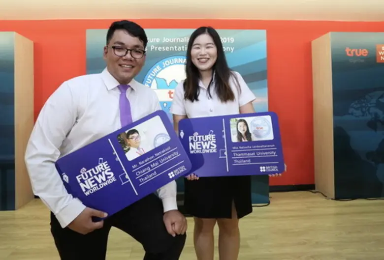 กลุ่มทรู ประกาศผู้ชนะโครงการ 'นักข่าวแห่ง...