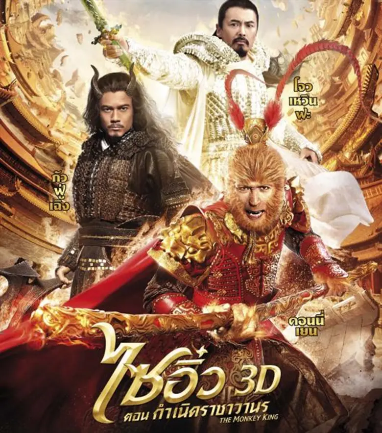 "ช่อง MONO 29" ฟรีทีวีที่มีหนังดี ซีรีส์ด...