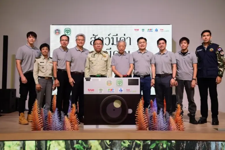 กรมอุทยานแห่งชาติ สัตว์ป่า และพันธุ์พืช ร...