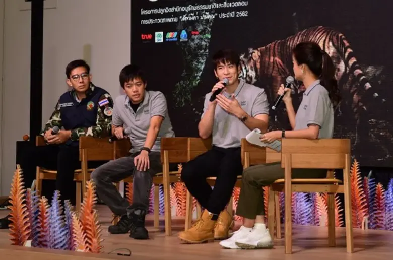 กรมอุทยานแห่งชาติฯ ร่วมมือเครือเจริญโภคภัณฑ์ สานต่อโครงการ “ปลูกจิตสำนึกอนุรักษ์ธรรมชาติและสิ่งแวดล้อม การประกวดภาพถ่าย 'สัตว์มีค่า ป่ามีคุณ’ ประจำปี 2562