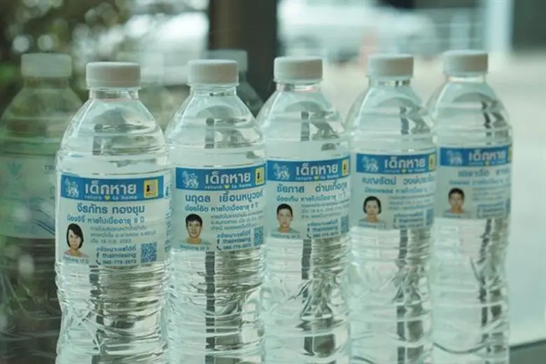 น้ำดื่มสิงห์ ส่งโครงการ “คืนดวงใจให้แม่ return heart to home” เปลี่ยนฉลากน้ำดื่ม 20 ล้านขวด ช่วยตามหาเด็กหาย รับ “วันแม่”