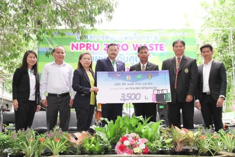 นายณรงค์ศักดิ์ ภูมิศรีสอาด (กลาง) รองกรรม...