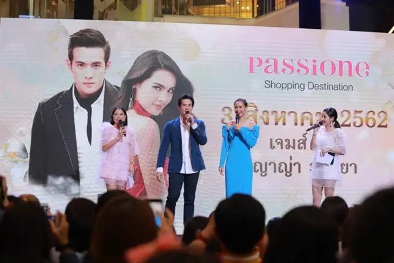 ฟินหนักมาก “ญาญ่า - เจมส์ มาร์" จัดเต็มมินิคอนเสิร์ตเอาใจแฟนคลับชาวระยอง ในงาน “Fan Meet with Urassaya & James ma @Passione”