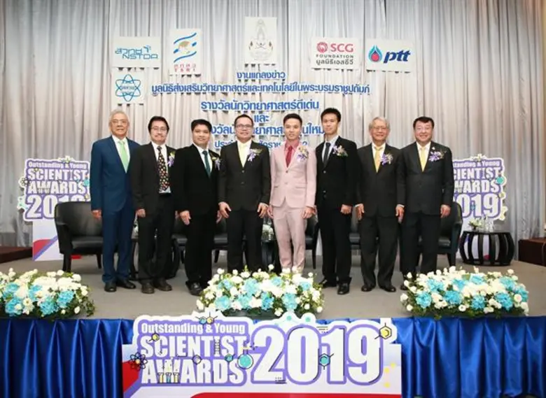 ผศ.ดร.มนตรี สว่างพฤกษ์ (ที่ 4 จากซ้าย) อา...