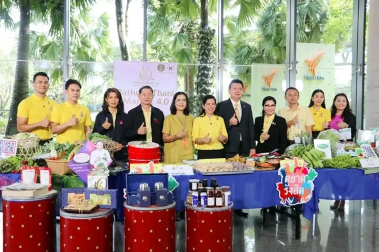 สี่มุมเมืองร่วมงานของดีเมืองปทุมฯ “ปทุมธานี มาร์เก็ต 4.0”