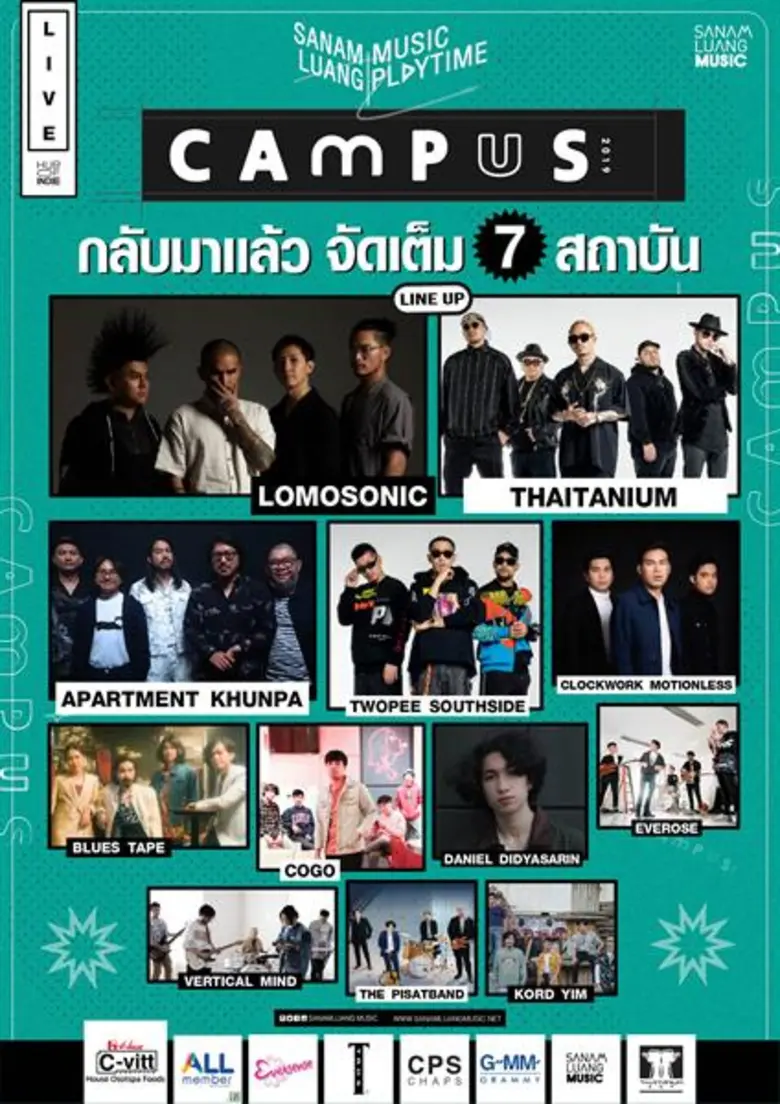 จัดติดต่อกันมาเป็นเป็นซีซั่นที่ 5 สำหรับ ...