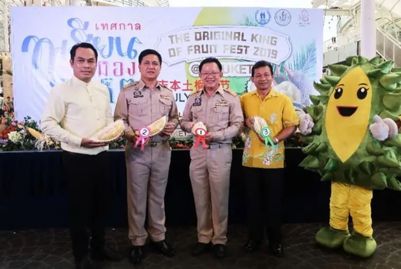 นายธัญญวัฒน์ ชาญพินิจ รองผู้ว่าราชการจังห...