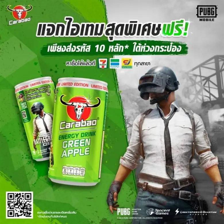 “คาราบาว” จับมือ “PUBG MOBILE” รุกตลาดอีสปอร์ตในประเทศไทย