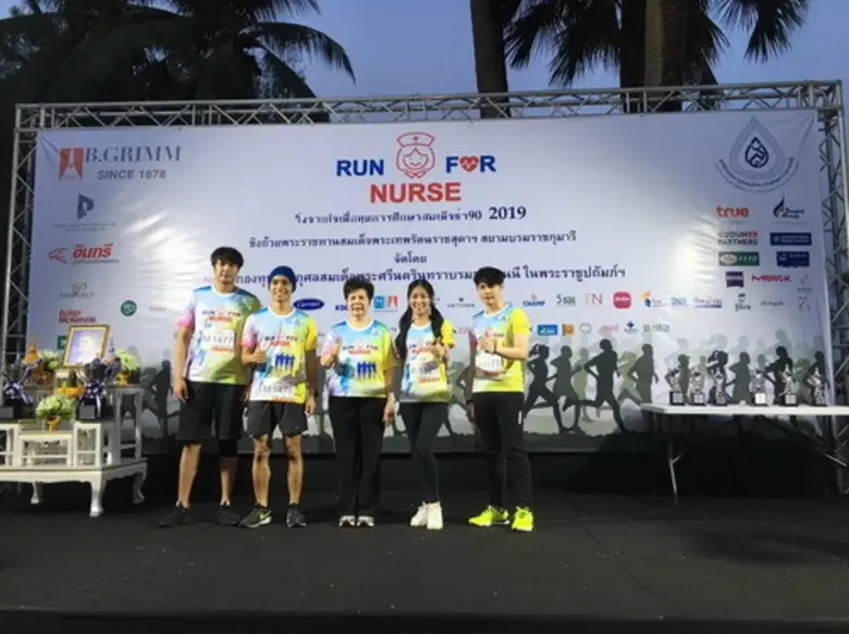 กลุ่มทรู ร่วมสนับสนุน มูลนิธิกองทุนการกุศ...