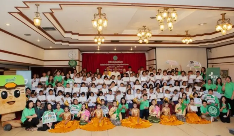 BWG ส่งน้องถึงฝัน ปีที่12