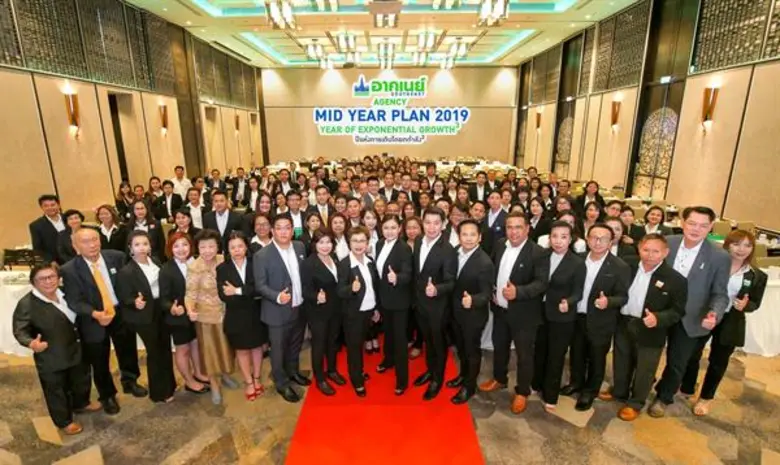 คุณภฤตยา สัจจศิลา กรรมการผู้จัดการ บมจ.อา...