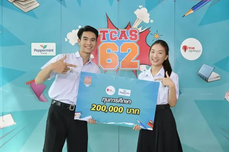 กลุ่มทรู โดย นายธีระยุทธ เฉยทิม (ขวาสุด) ...