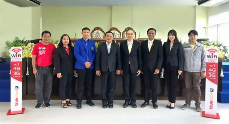 องค์การบริหารส่วนจังหวัดปทุมธานีโดยนายชาญ...