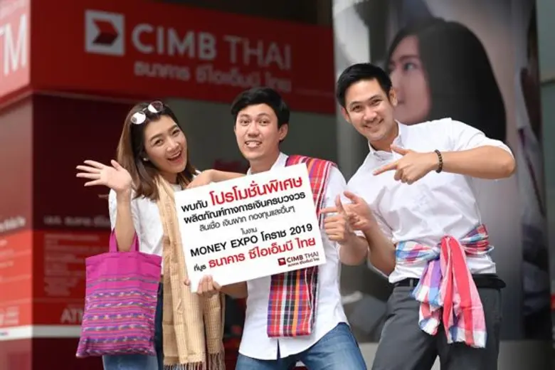 รายงานข่าวจากธนาคาร ซีไอเอ็มบี ไทย สำหรับ...