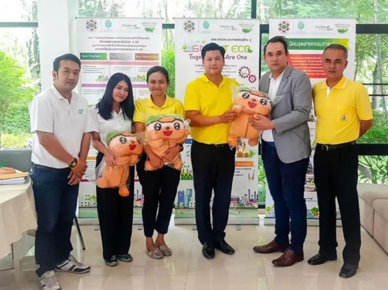 เมื่อไม่นานมานี้ บริษัท เบตเตอร์ เวิลด์ ก...