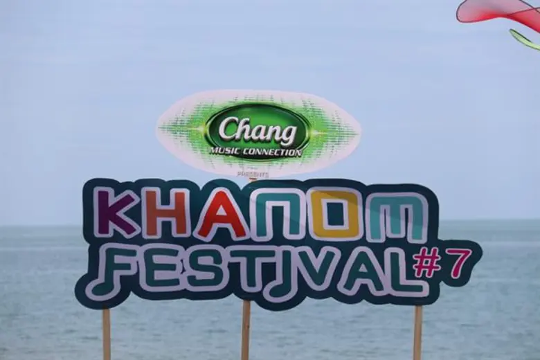 Chang Music Connection Presents KHANOM FESTIVAL ครั้งที่ 7