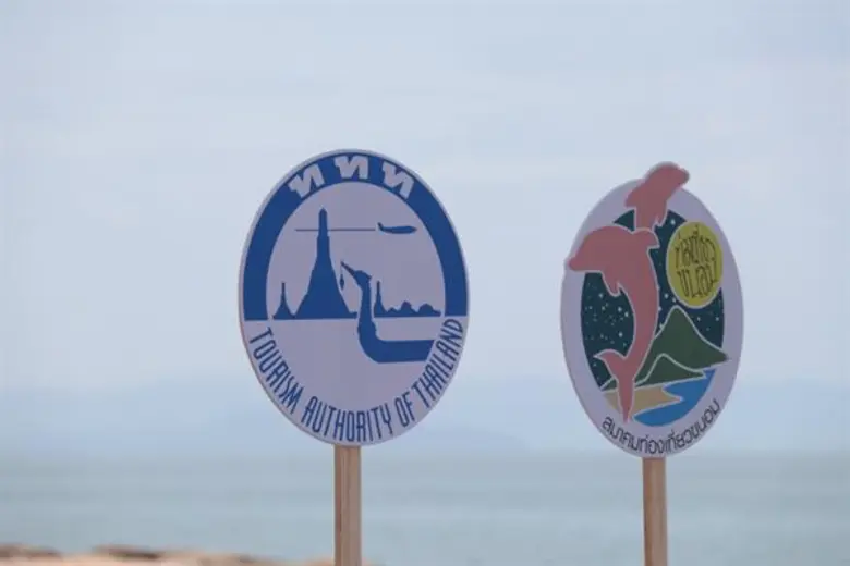 Chang Music Connection Presents KHANOM FESTIVAL ครั้งที่ 7