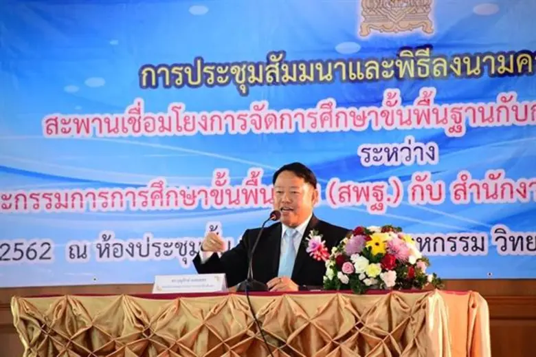 "สอศ.-สพฐ.เดินหน้าสะพานเชื่อมโยงเรียนสายอาชีพ แก้จน สร้างคน สร้างชาติ"