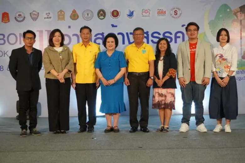 วิรุจ วิชัยบุญ (ที่สี่จากขวา) รองผู้ว่ารา...